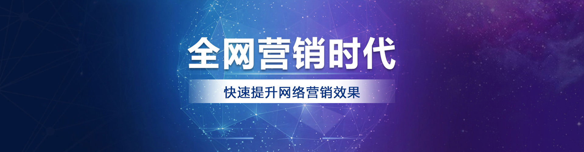 焉耆百度竞价推广
