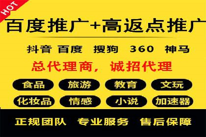 百度竞价账户托管：案例解析，助力企业实现广告目标